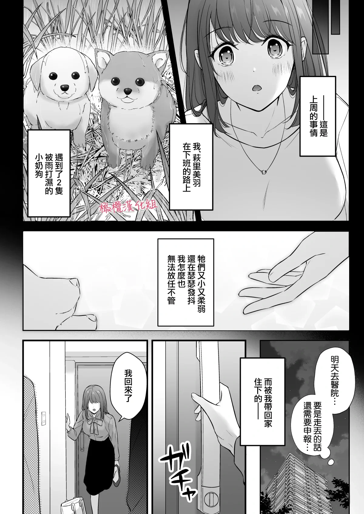 หน้า 5