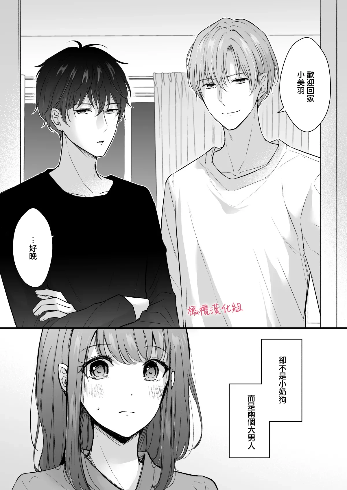 หน้า 6