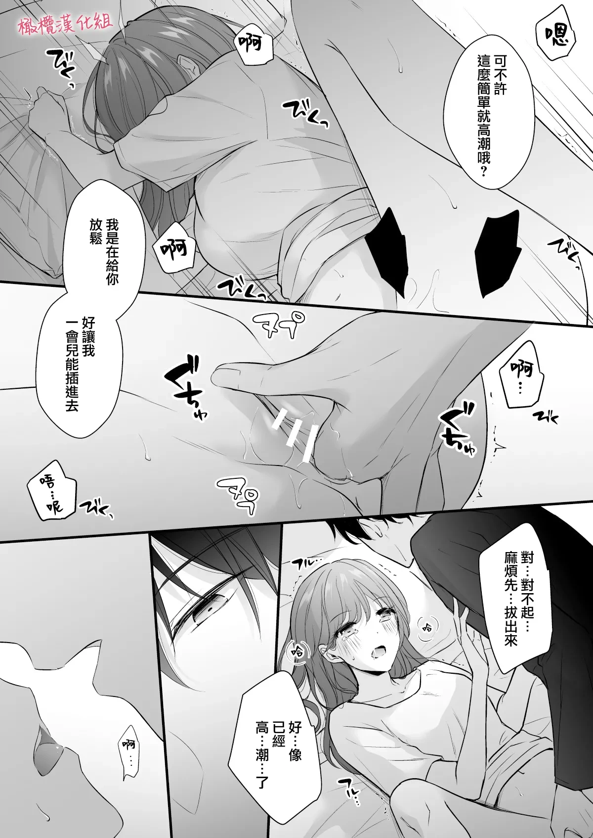 หน้า 19