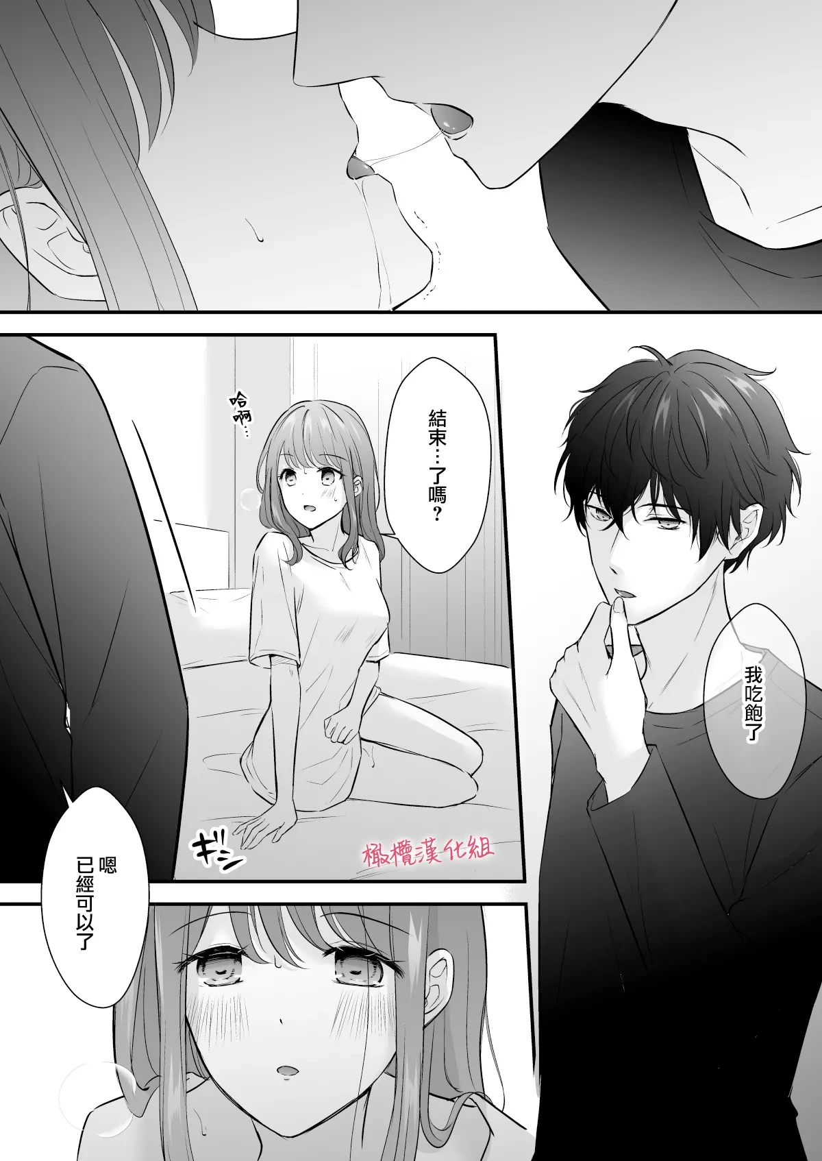 หน้า 21