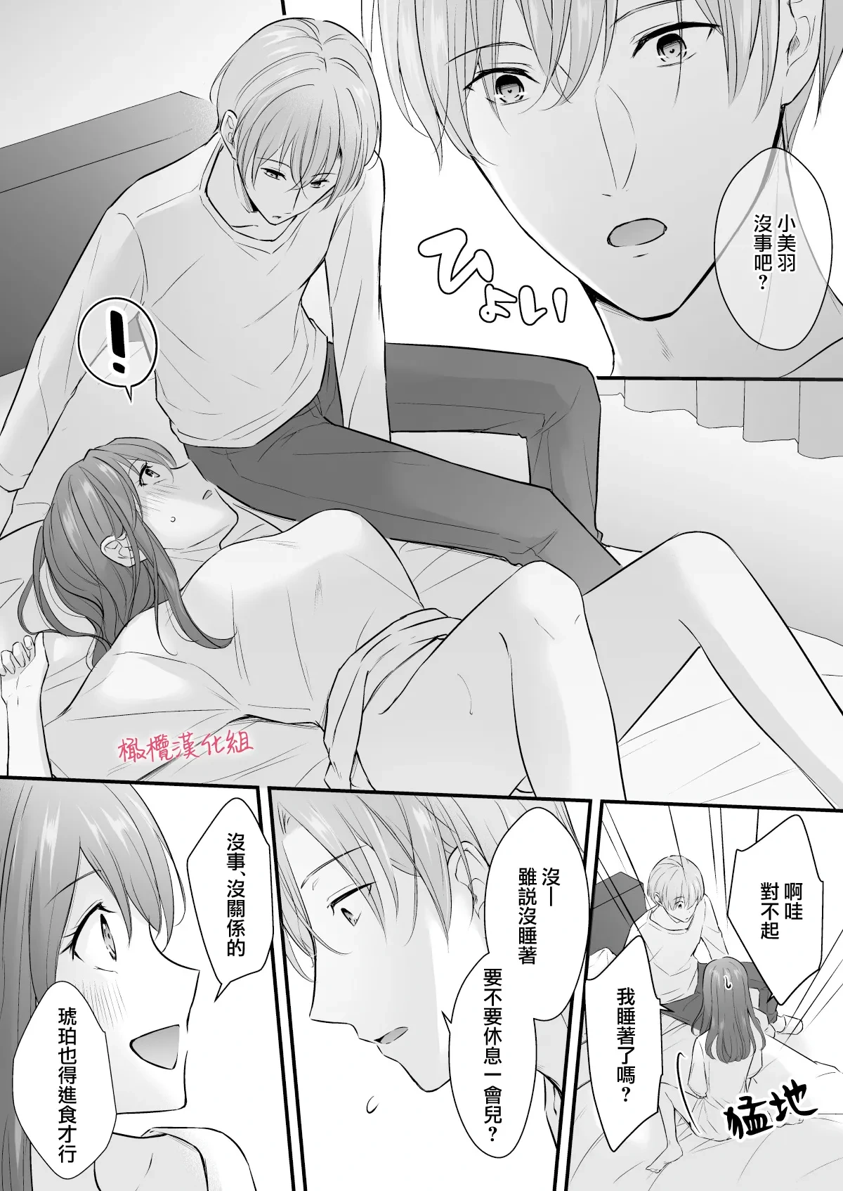 หน้า 23