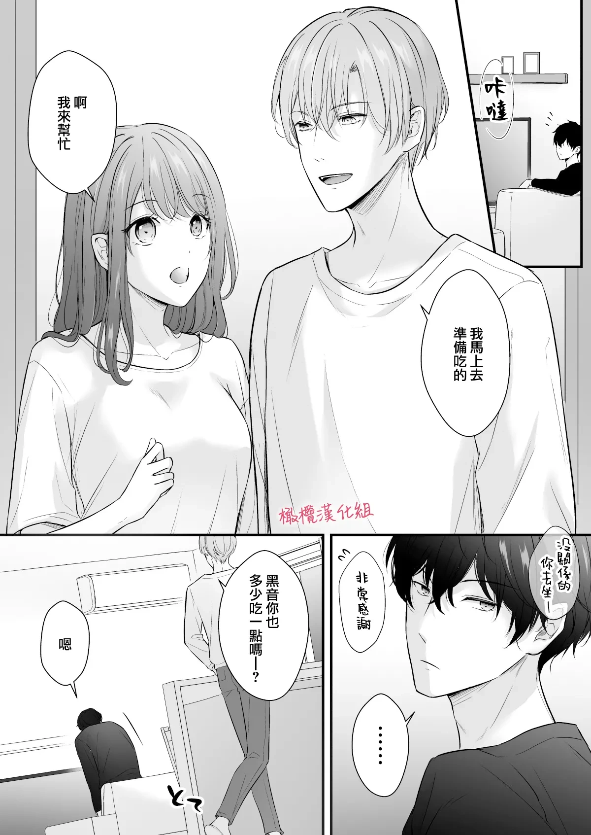หน้า 31