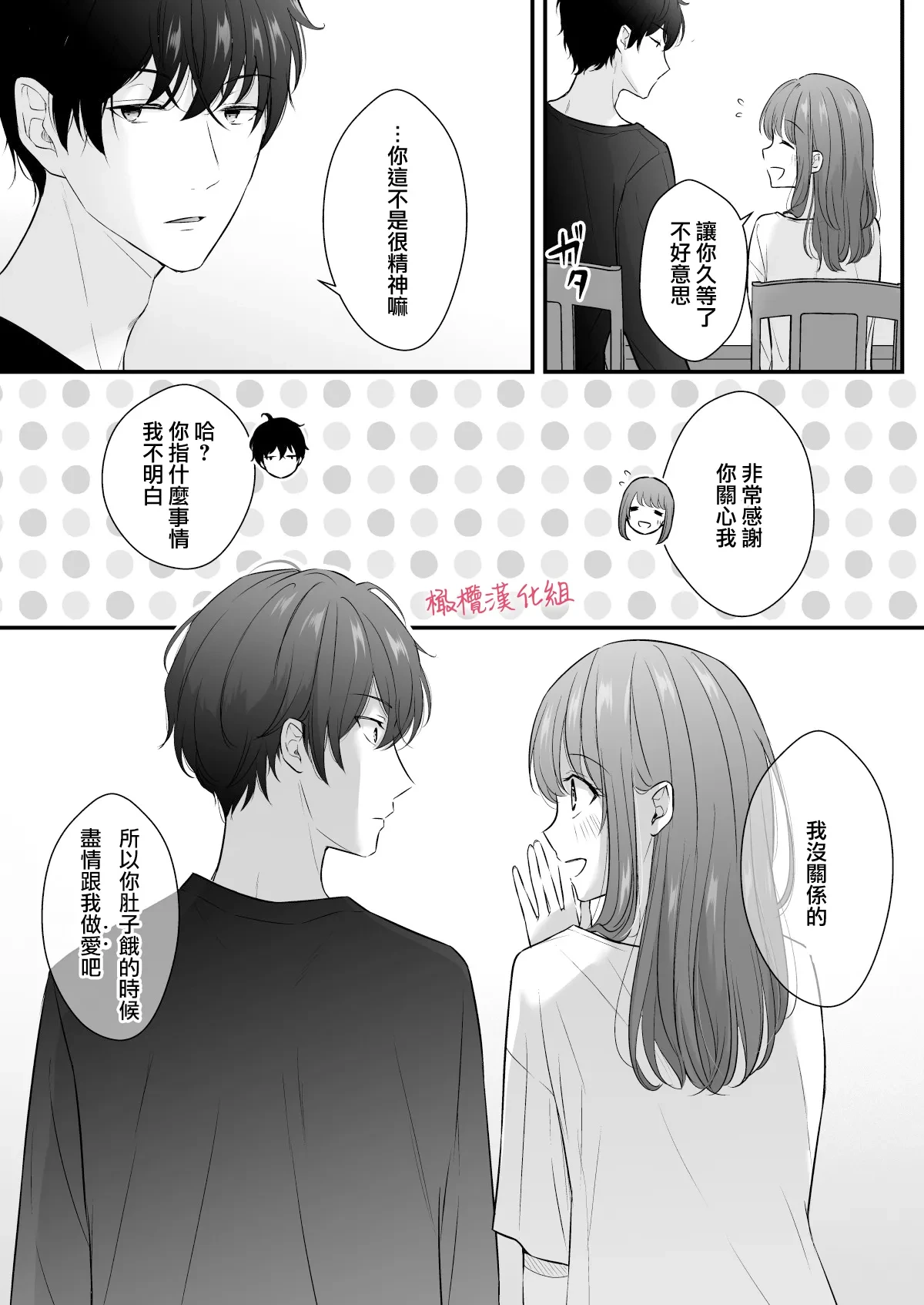 หน้า 32
