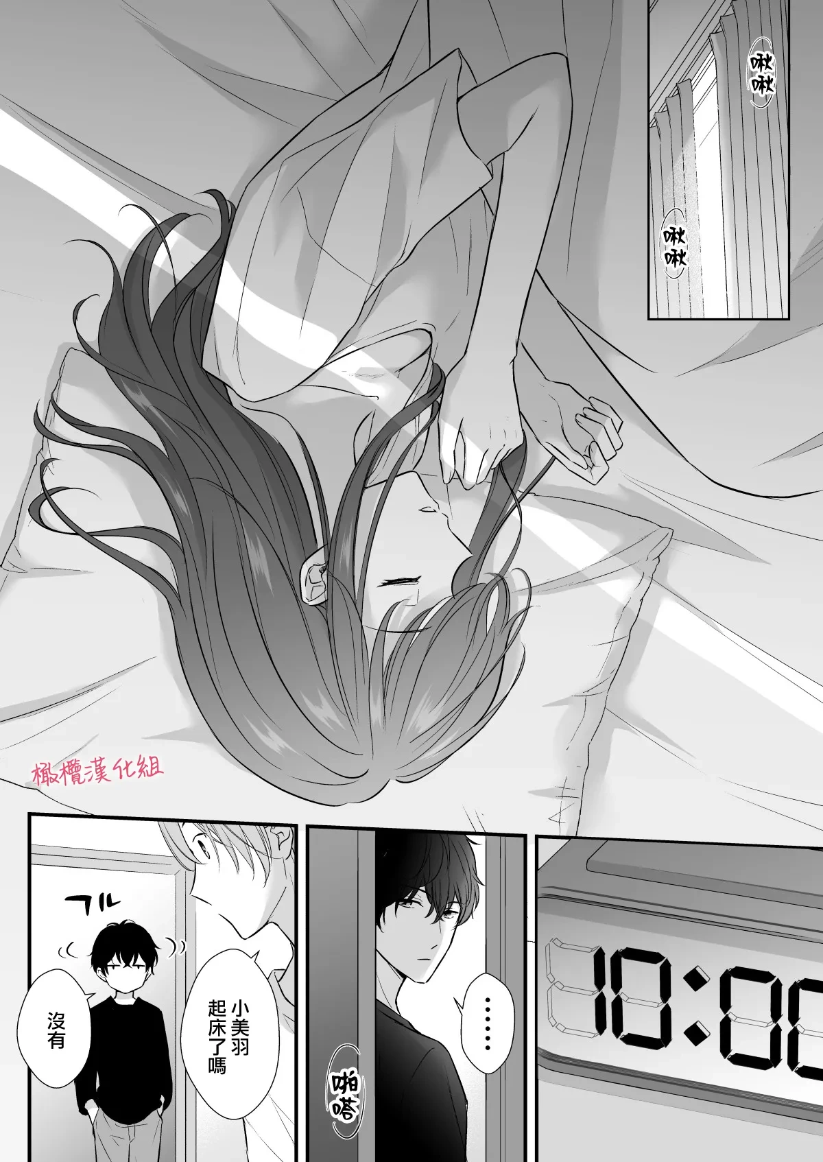 หน้า 35