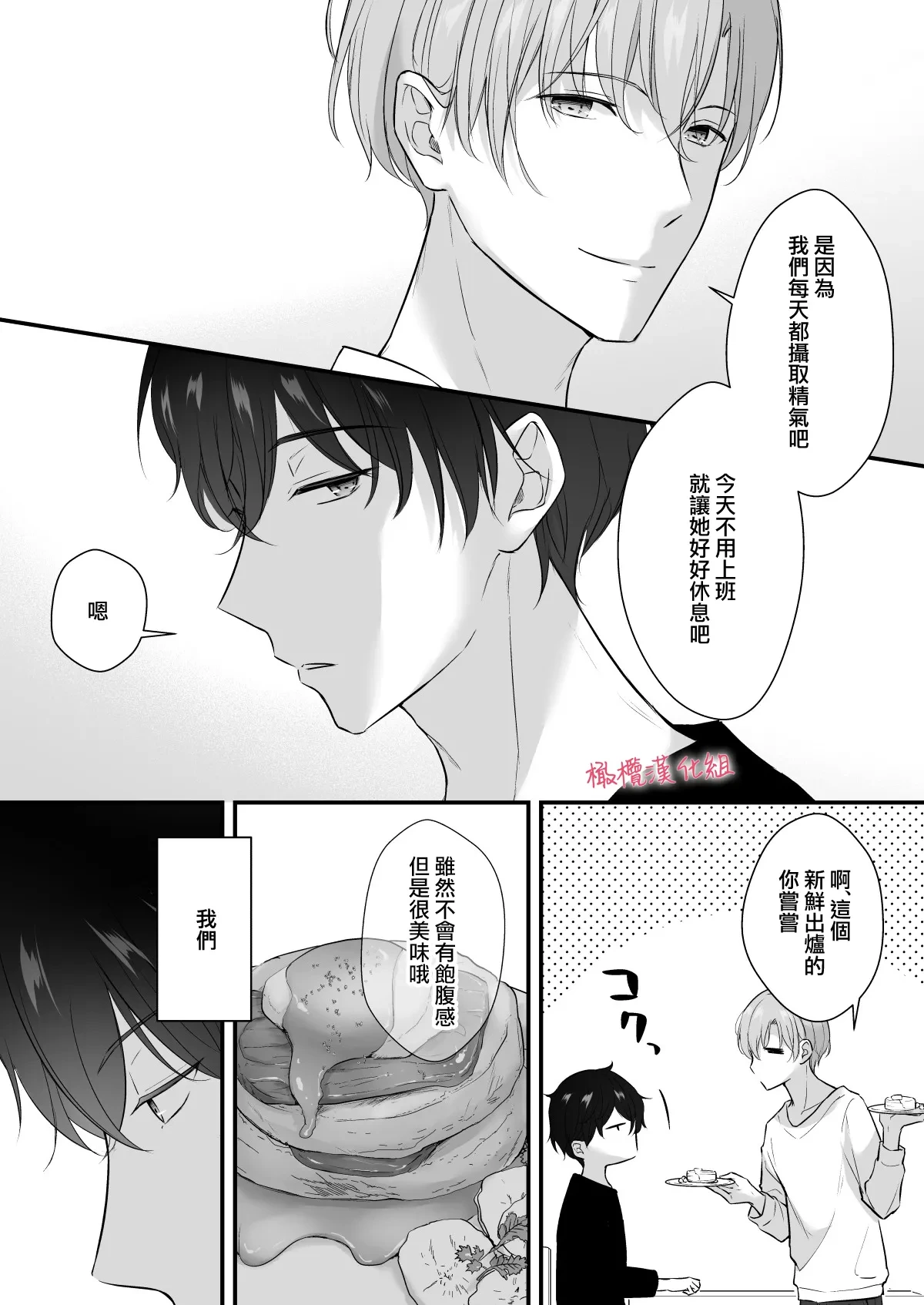 หน้า 36