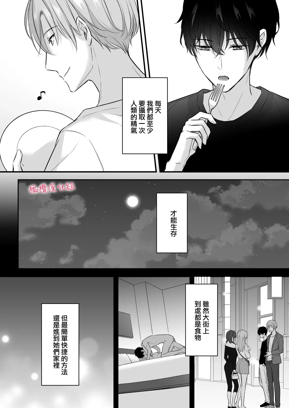 หน้า 37