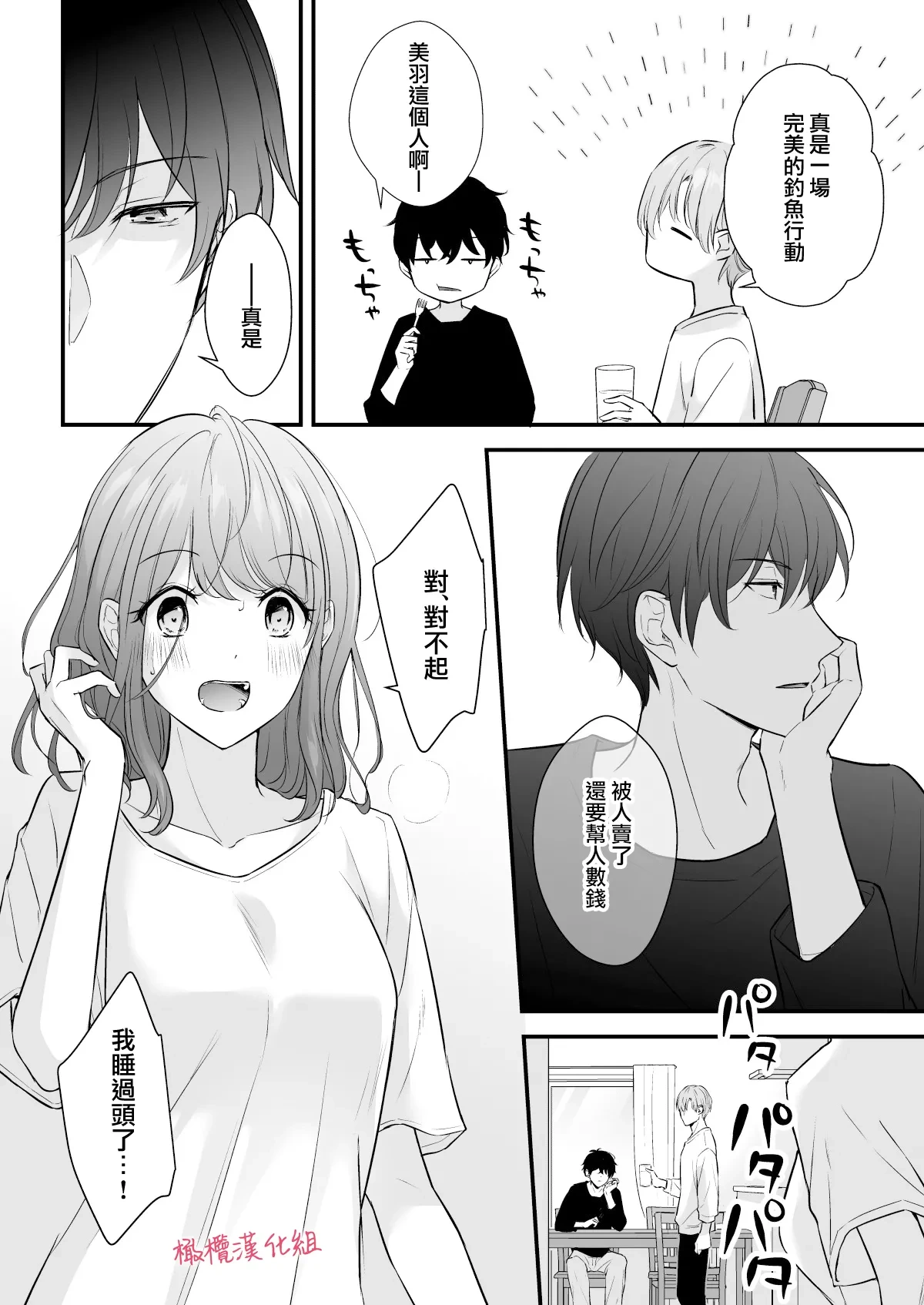 หน้า 39