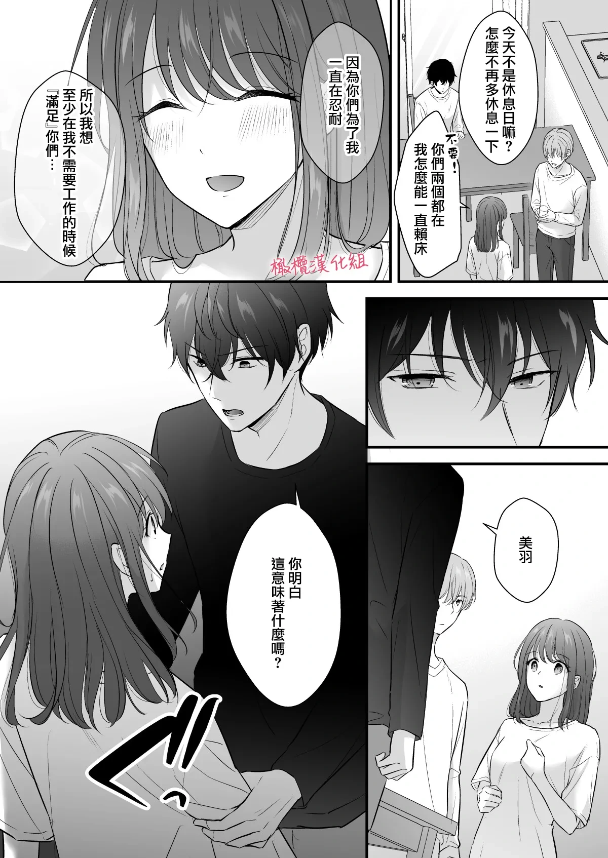 หน้า 40