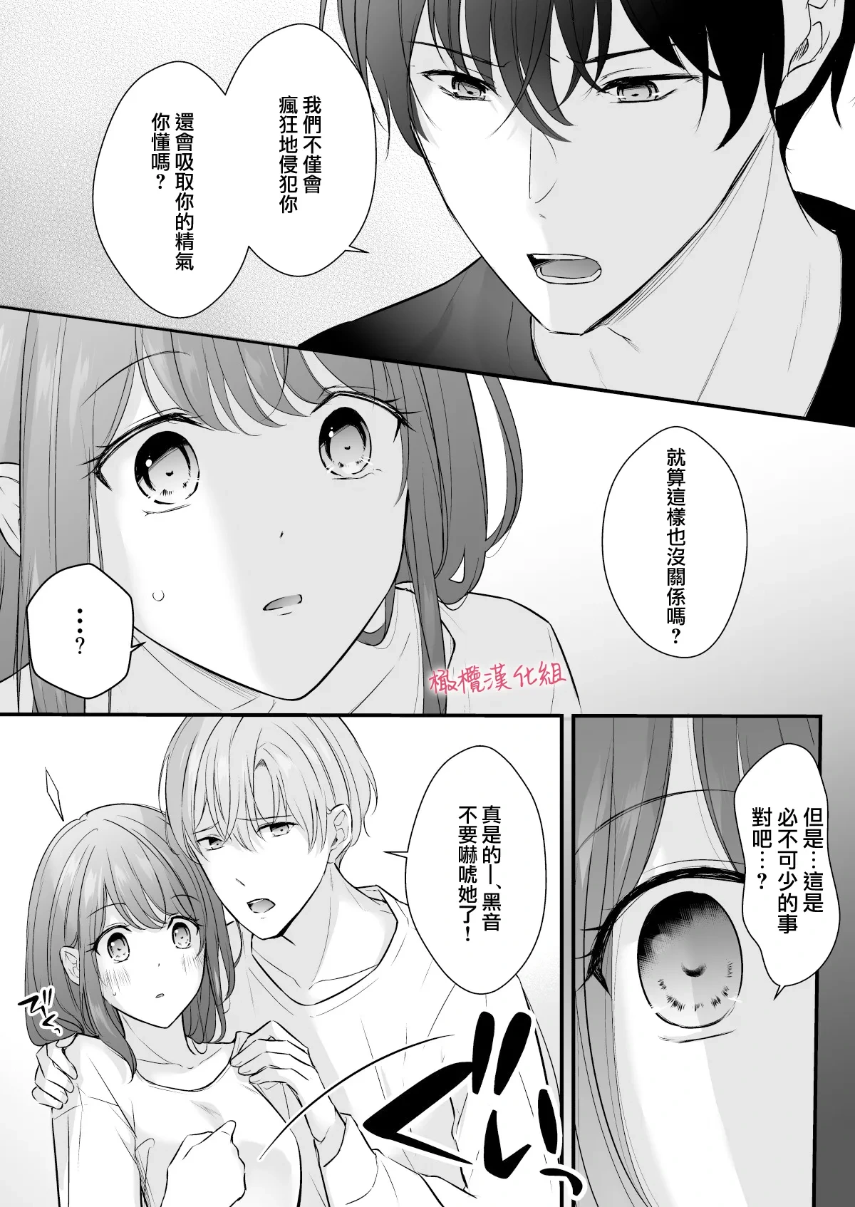 หน้า 41