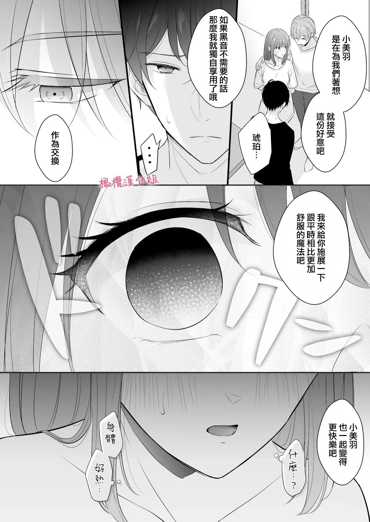 หน้า 42