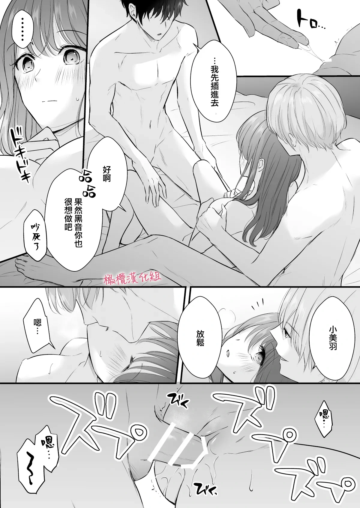 หน้า 45