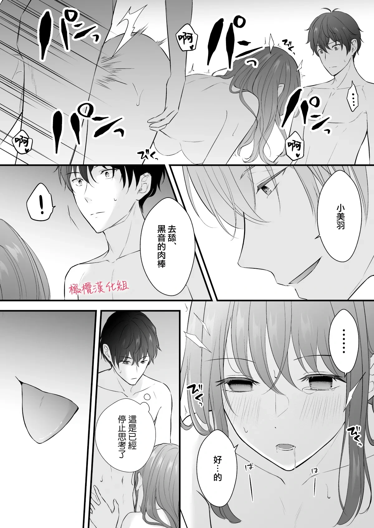 หน้า 54