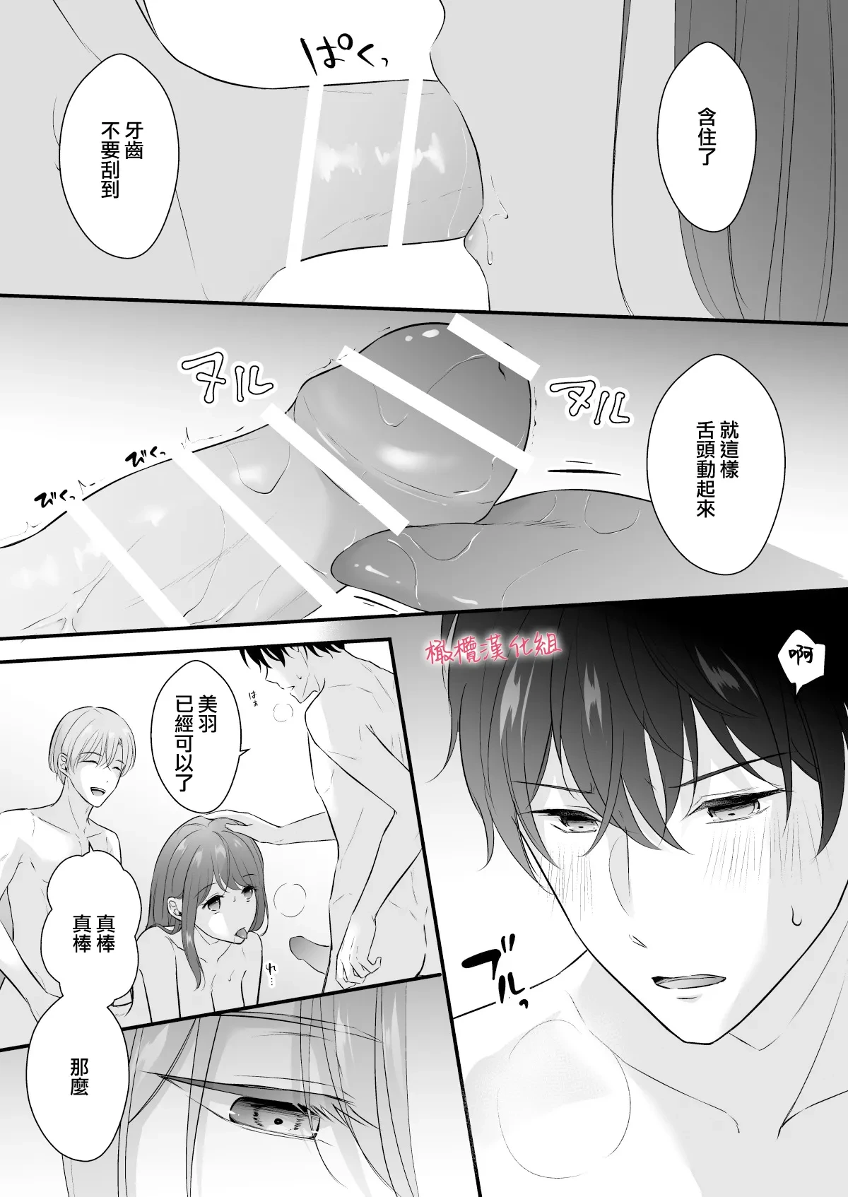 หน้า 56