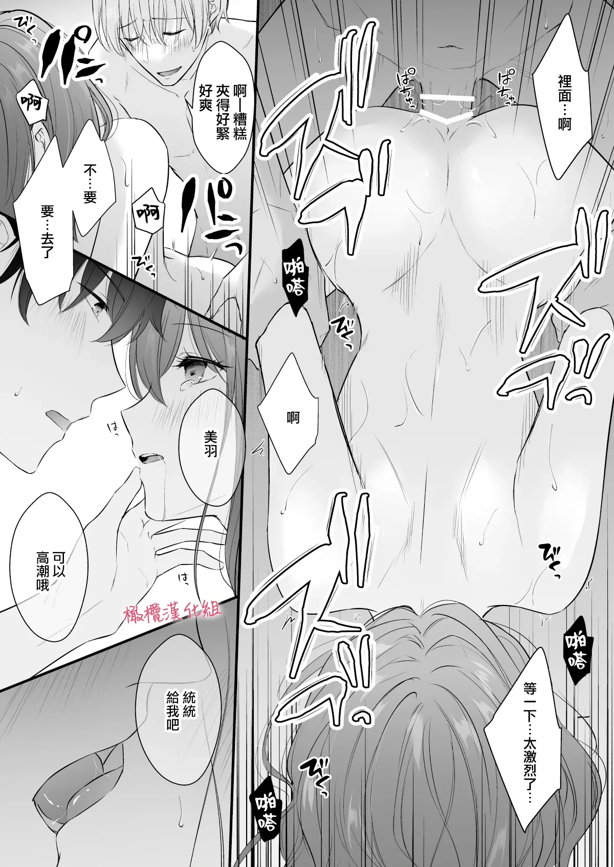 หน้า 58