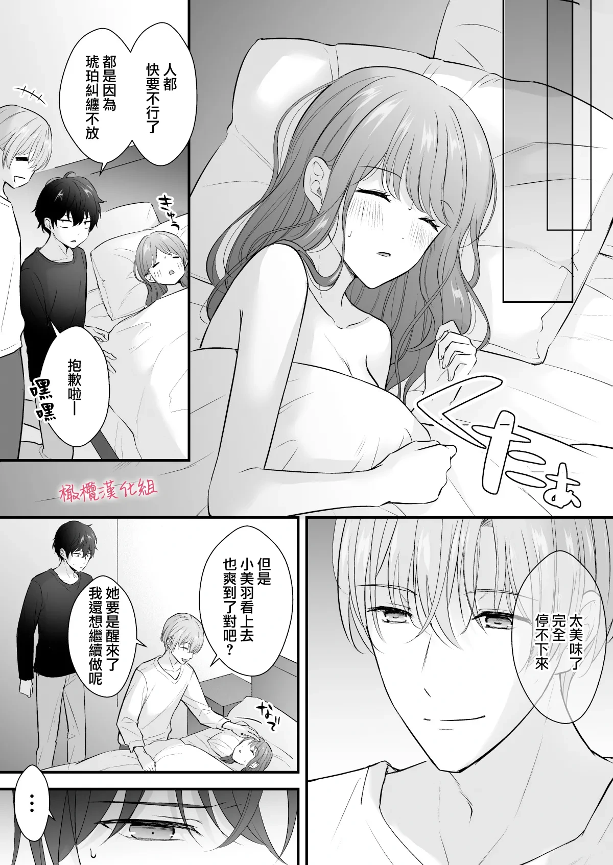 หน้า 61