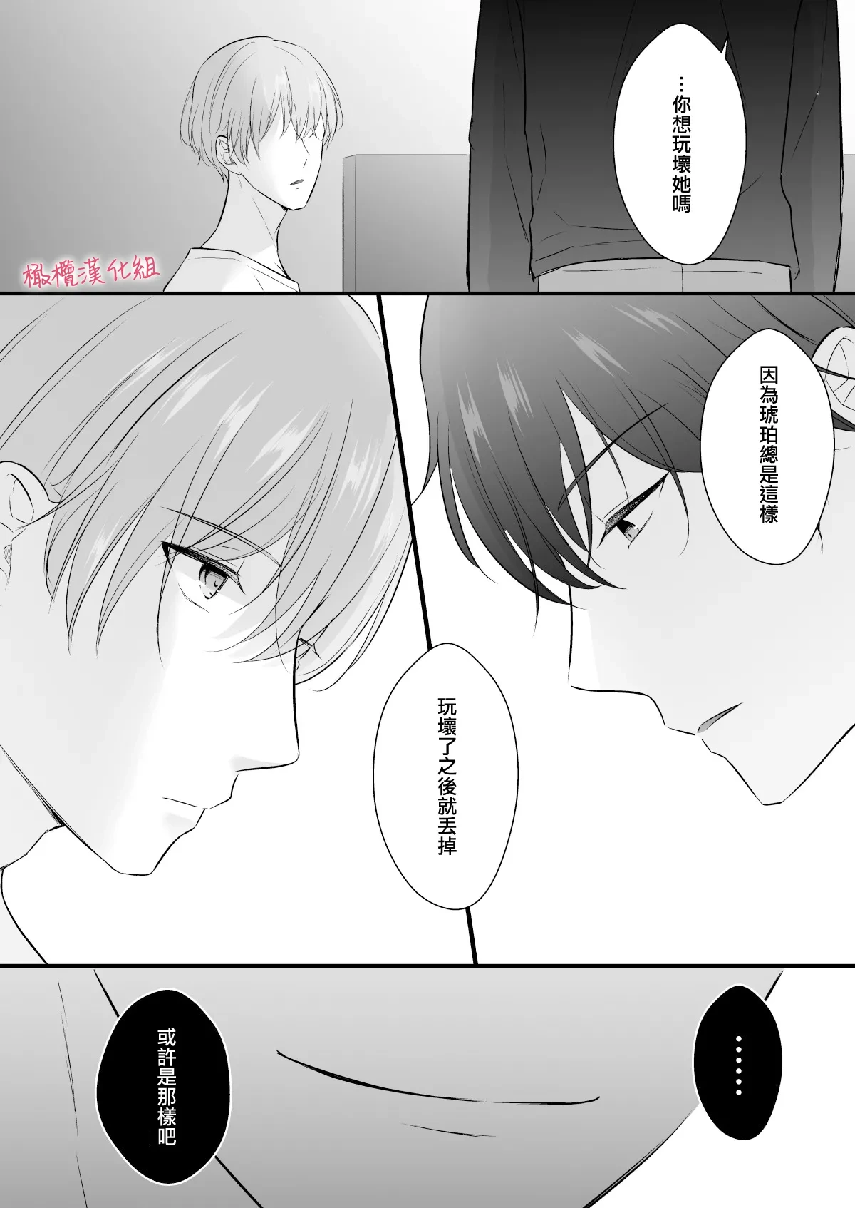 หน้า 62