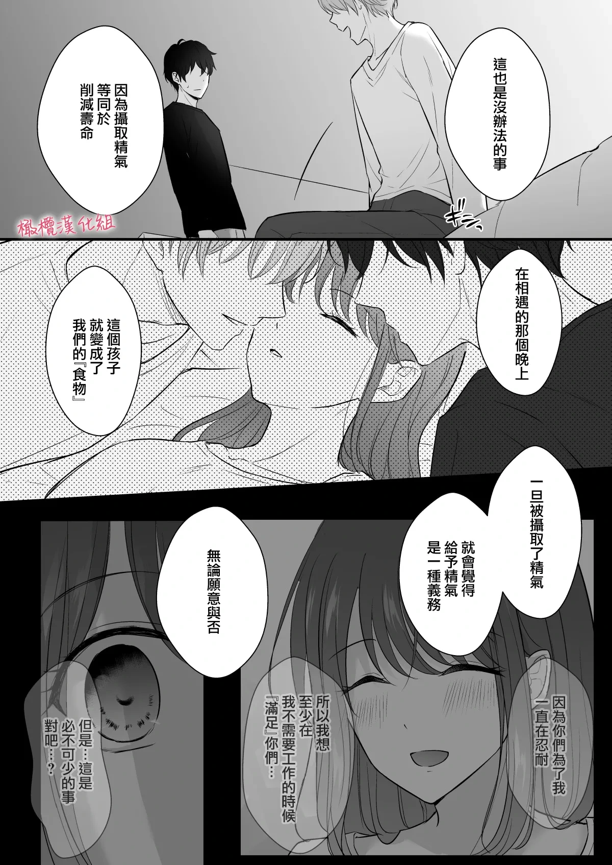 หน้า 63
