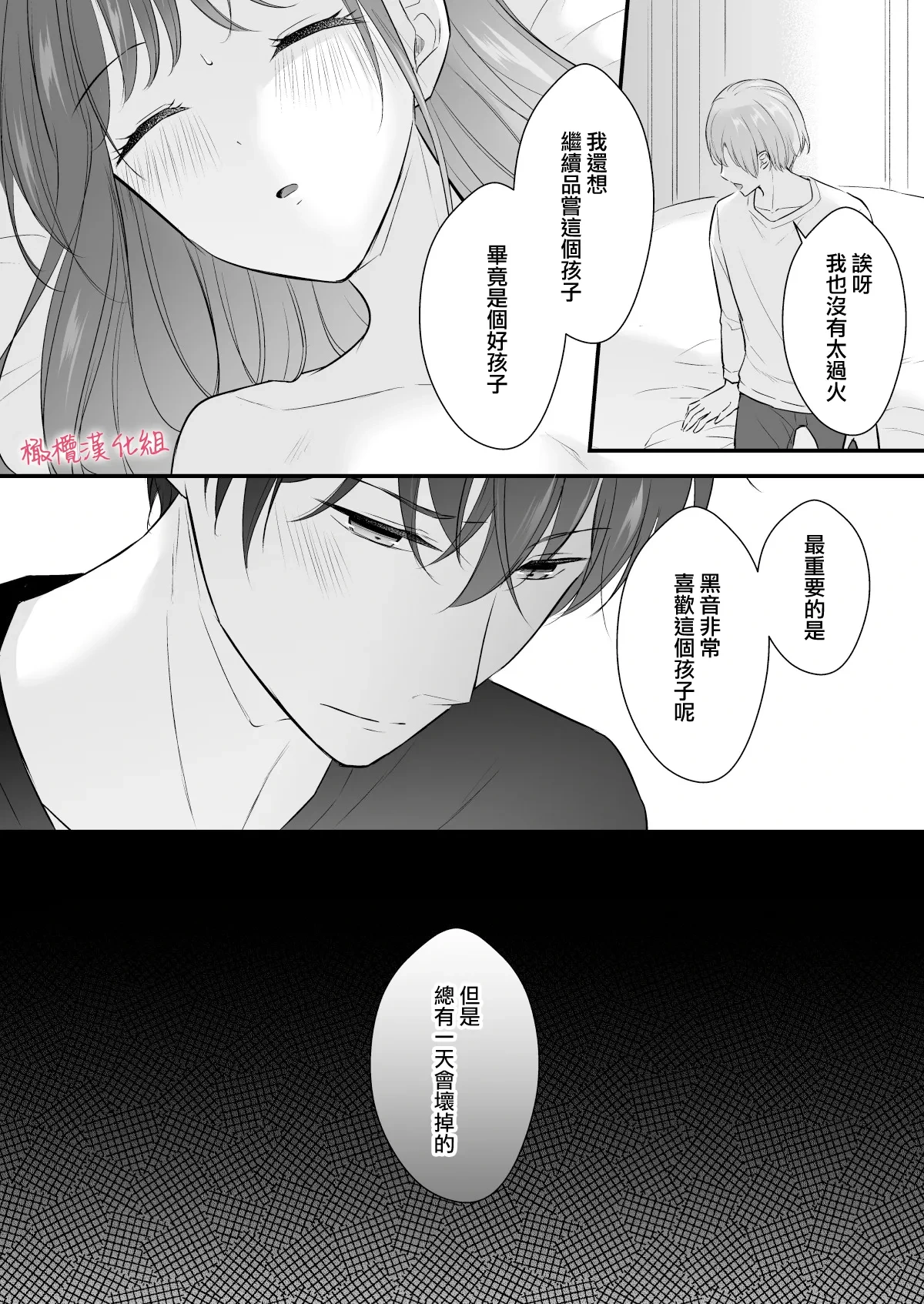 หน้า 64