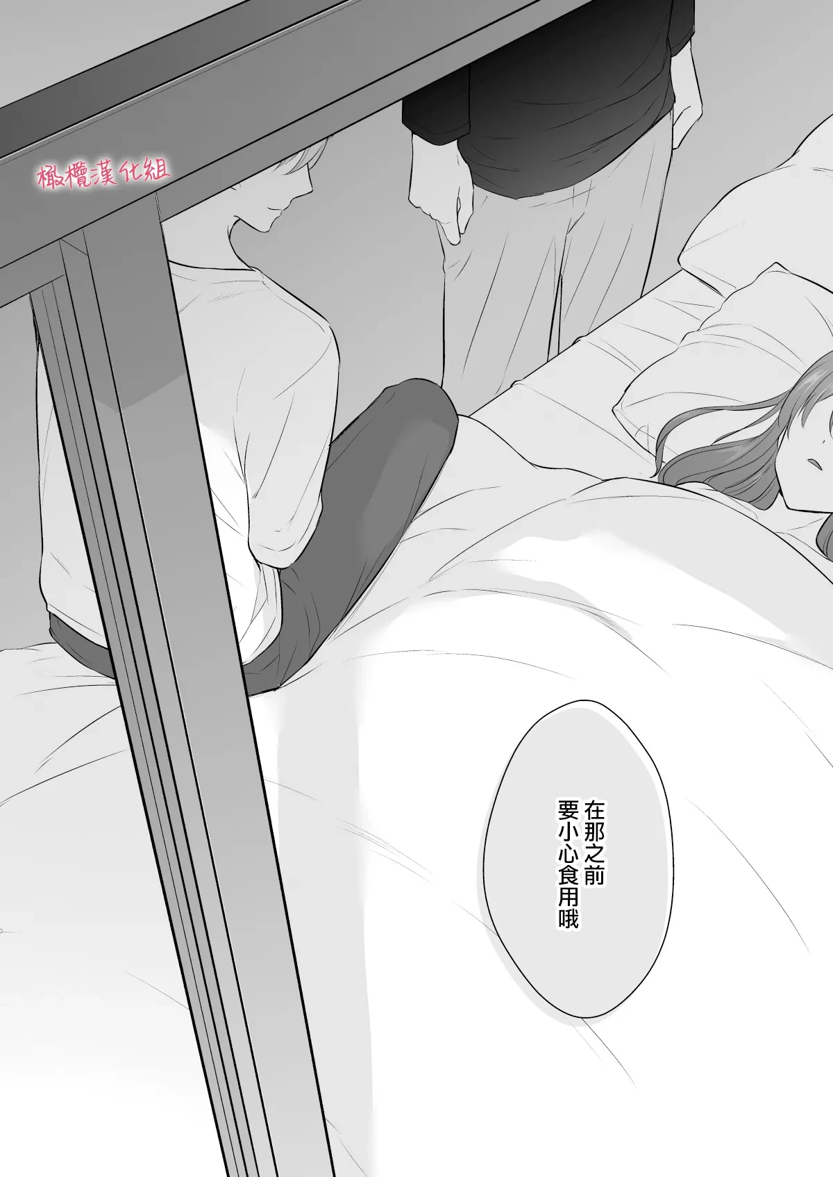 หน้า 65