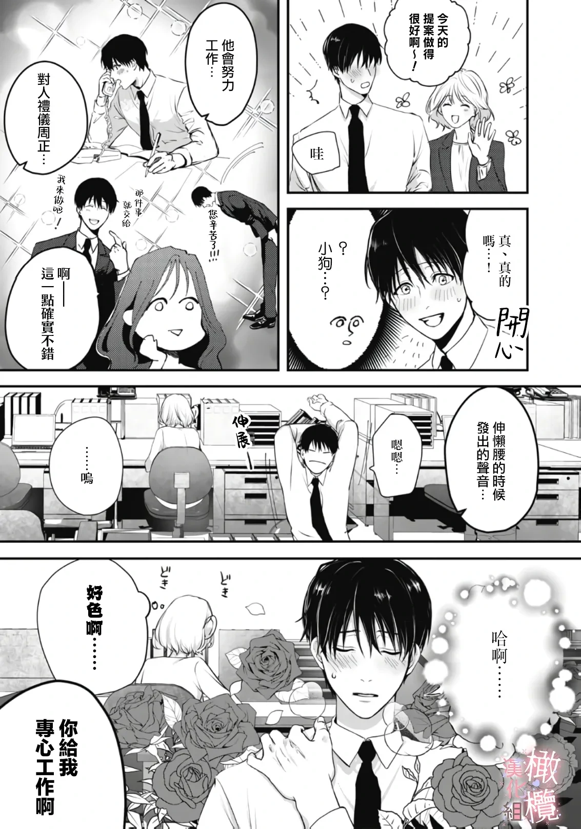 หน้า 11