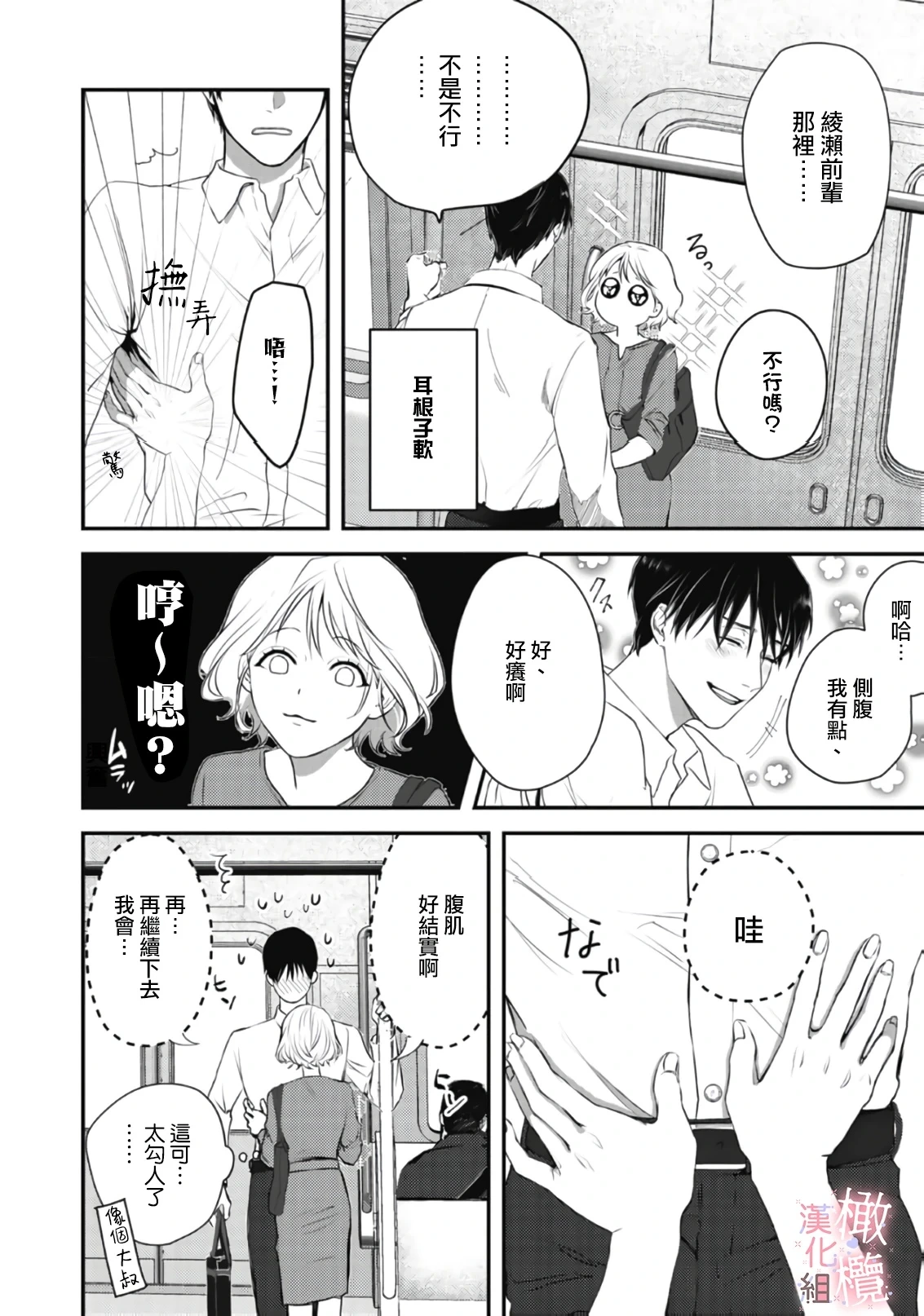 หน้า 14