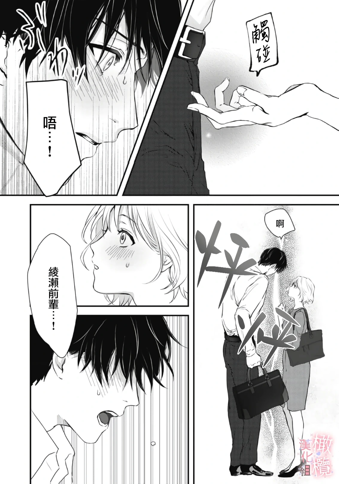 หน้า 17