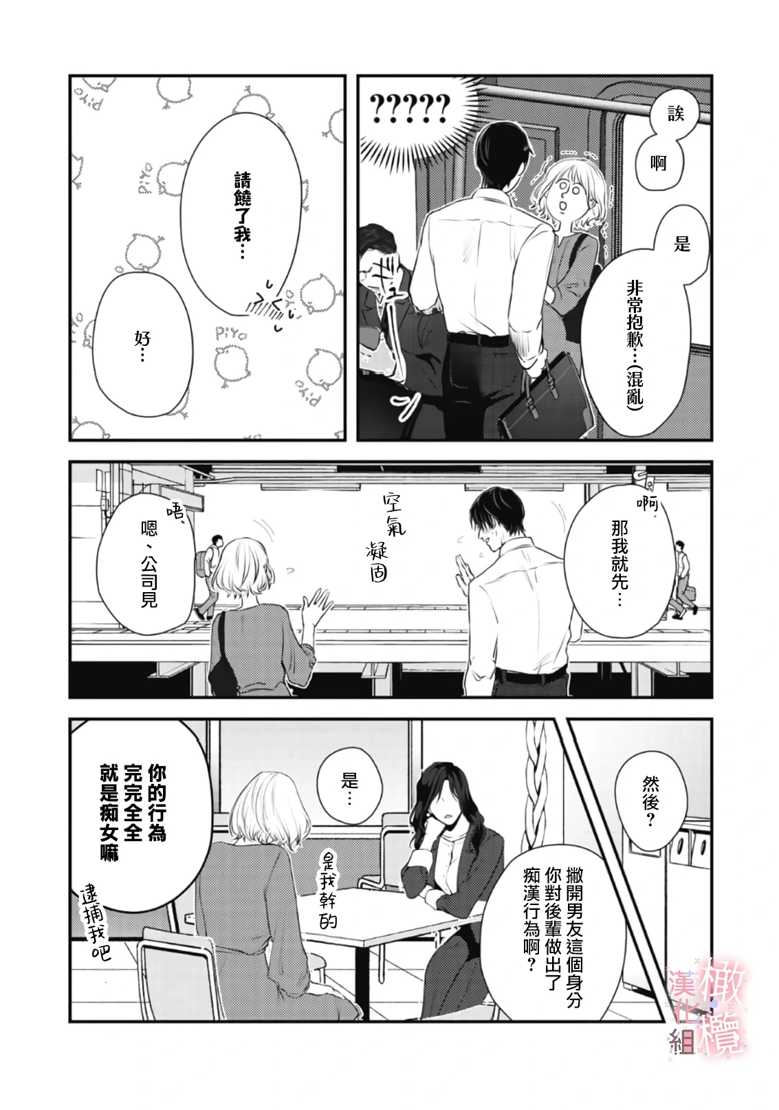 หน้า 19