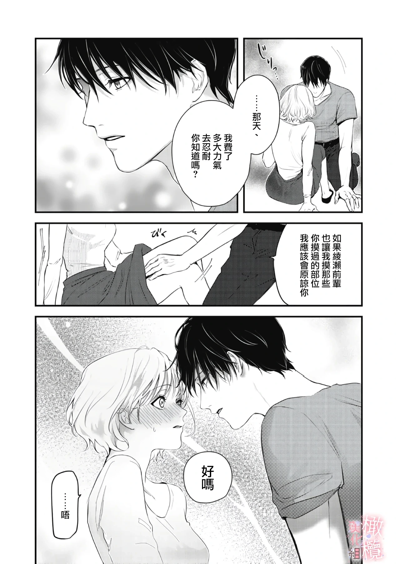 หน้า 27