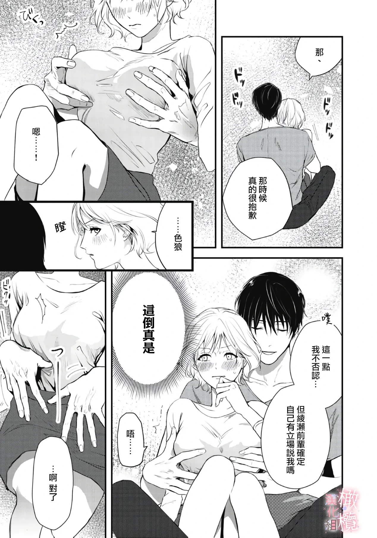 หน้า 30