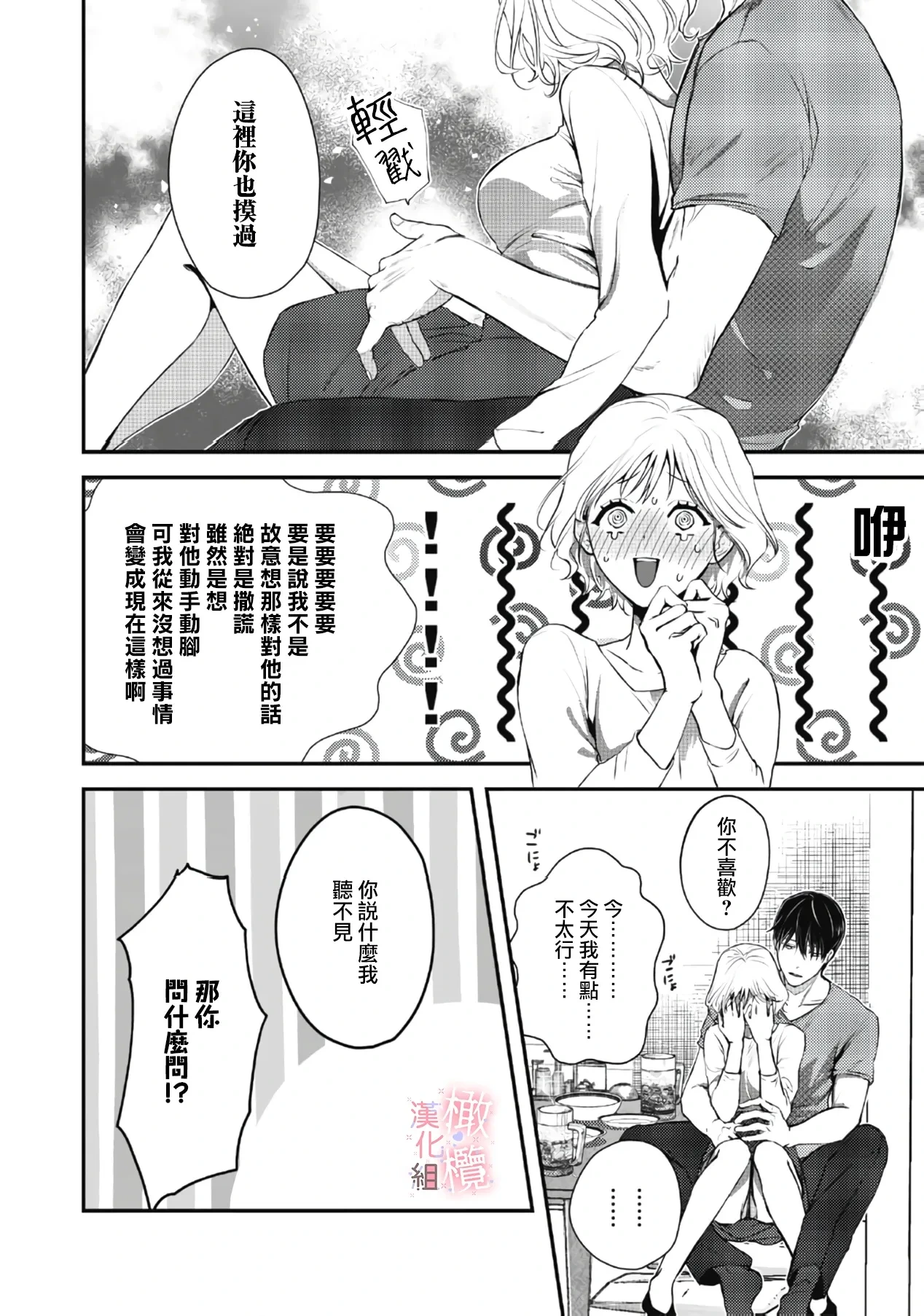 หน้า 31