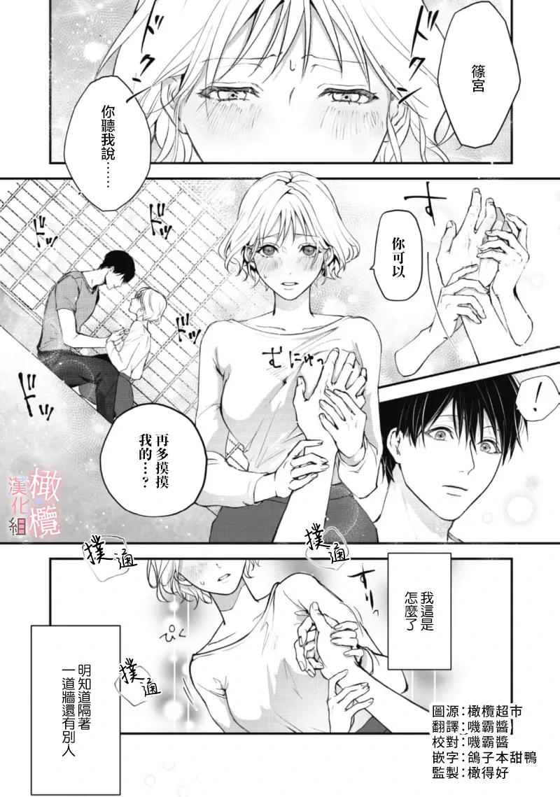 หน้า 44