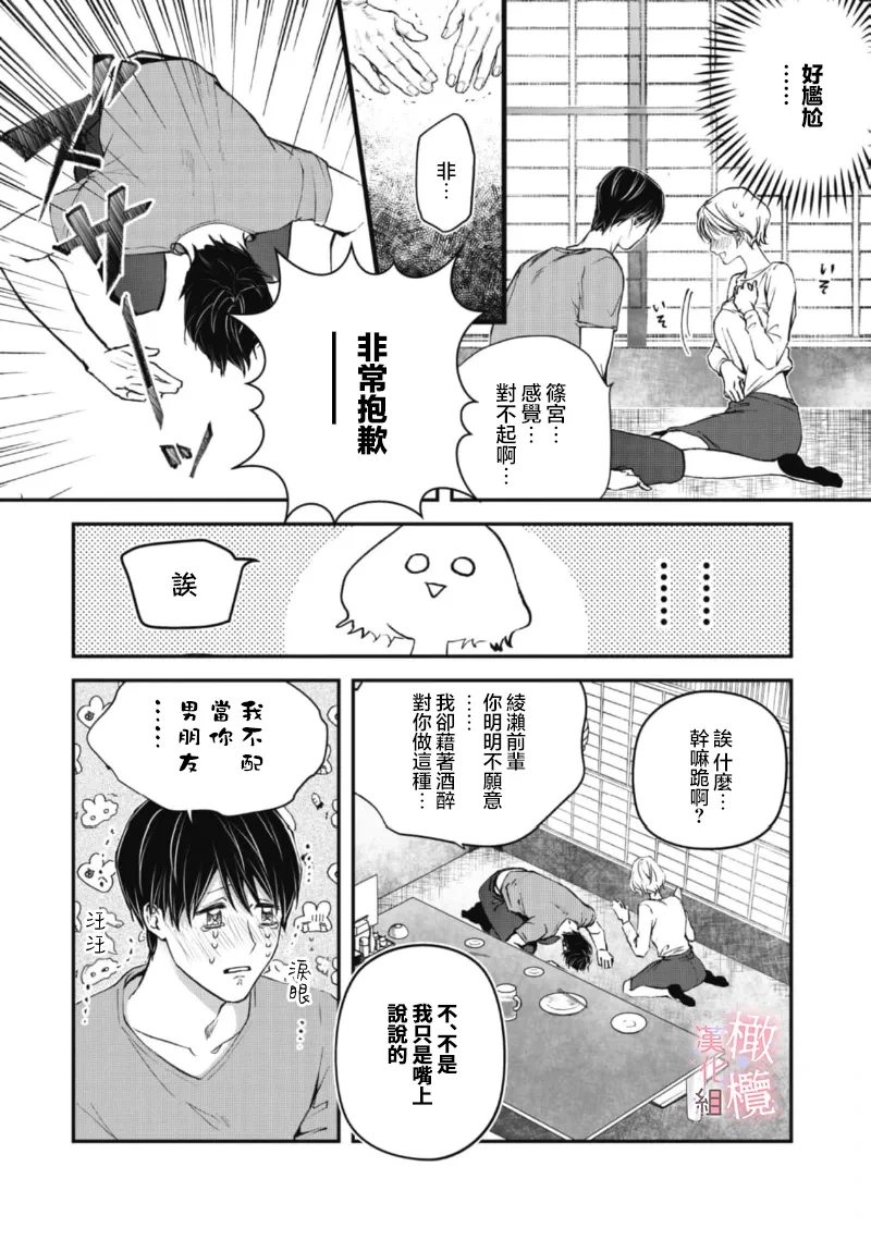 หน้า 48