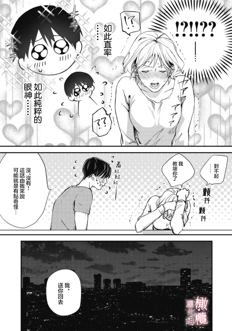 หน้า 51