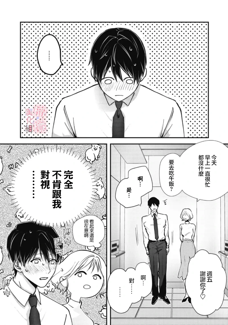 หน้า 55