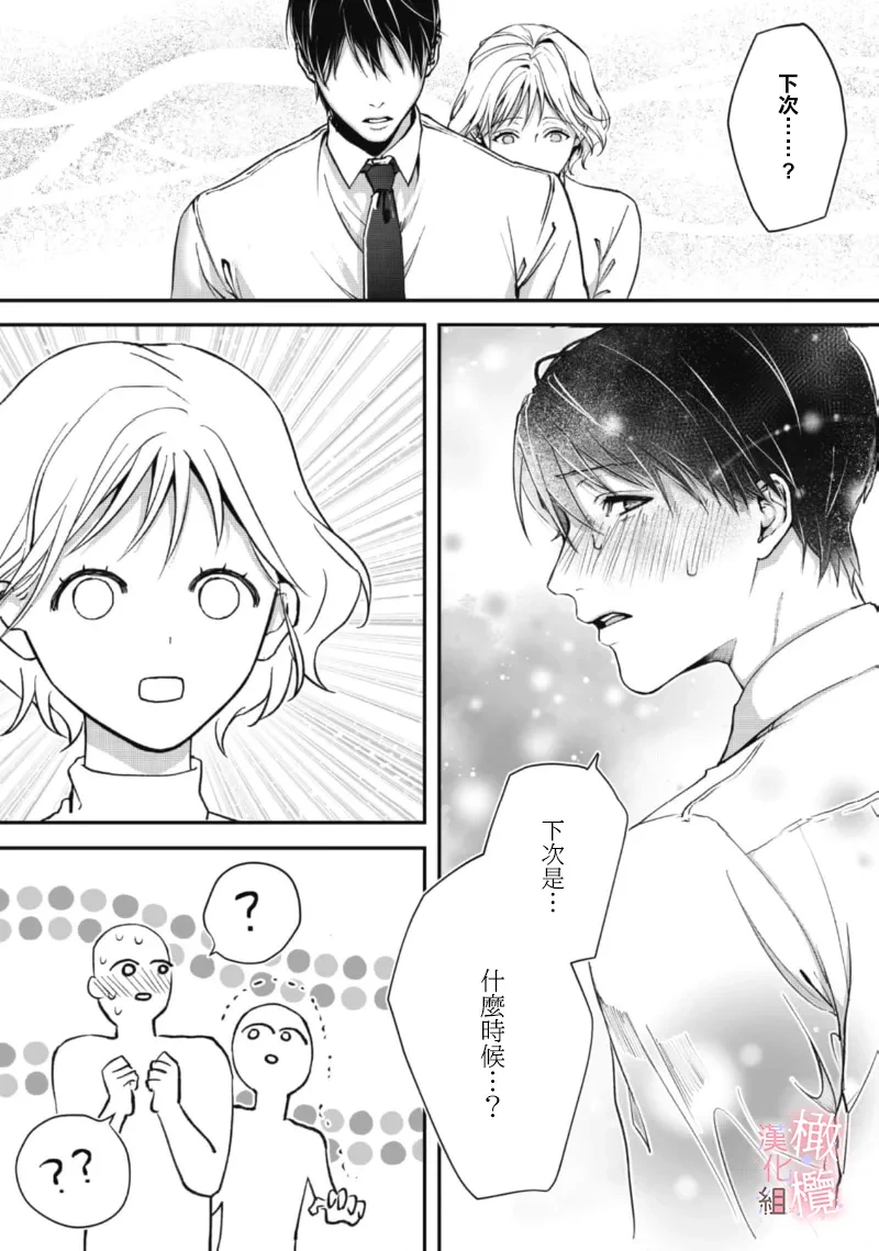 หน้า 59