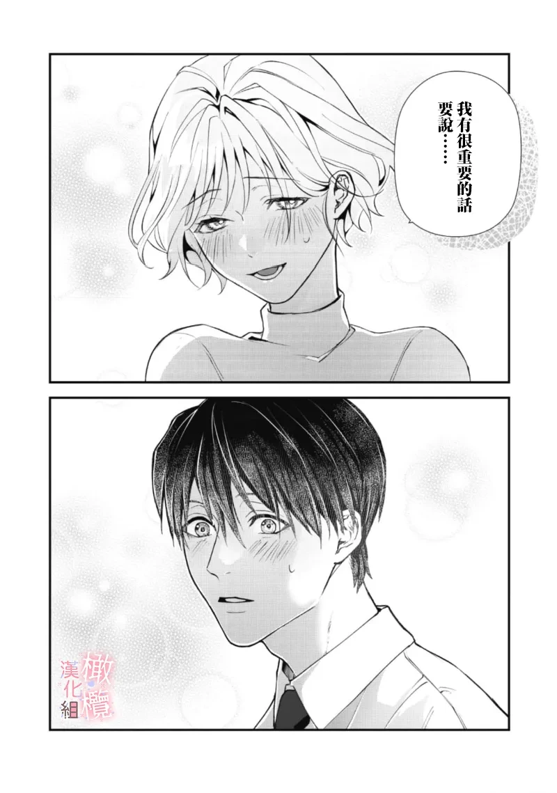 หน้า 61