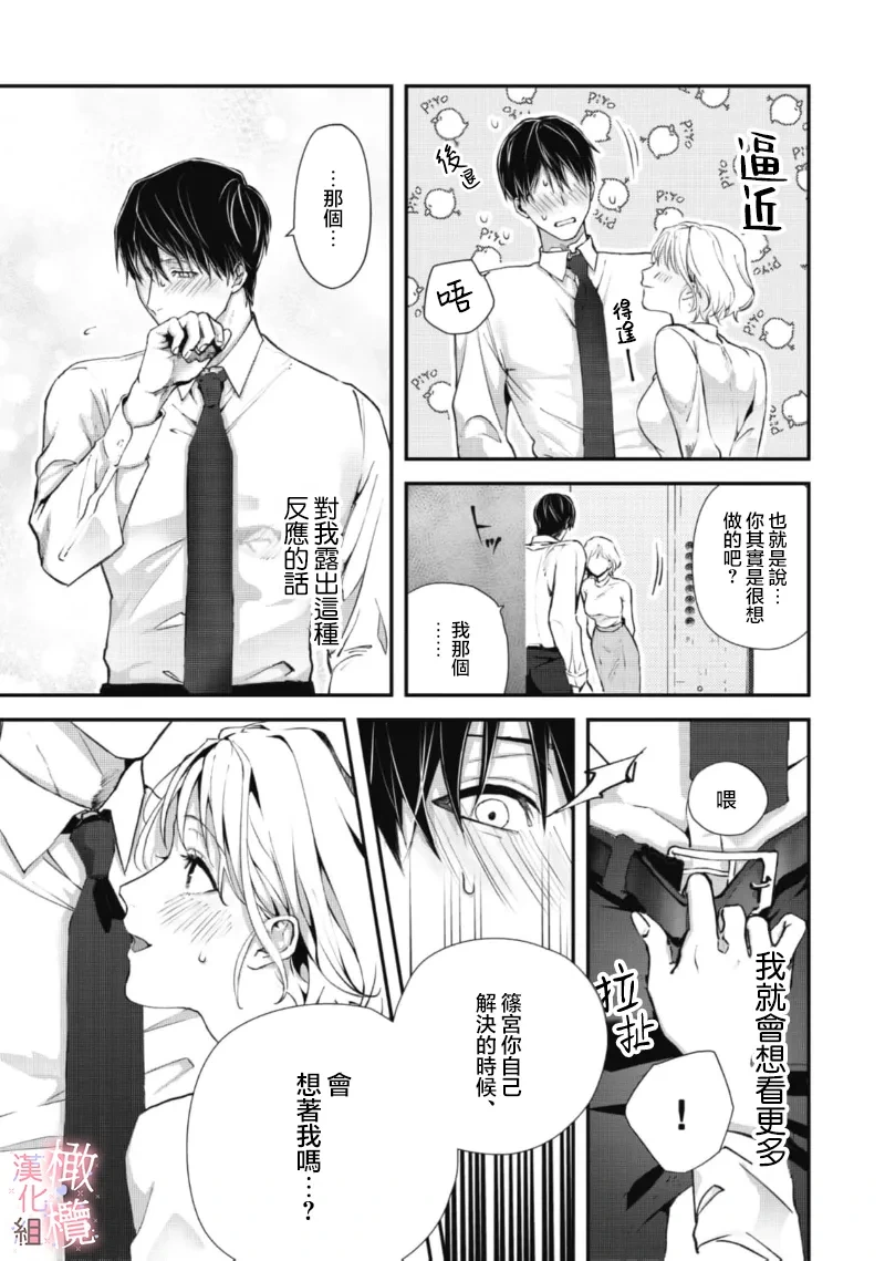 หน้า 65
