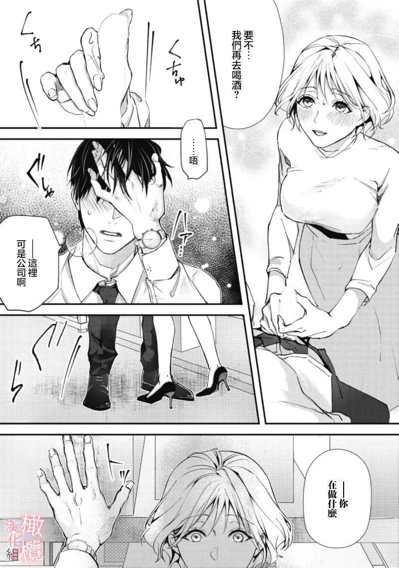 หน้า 69