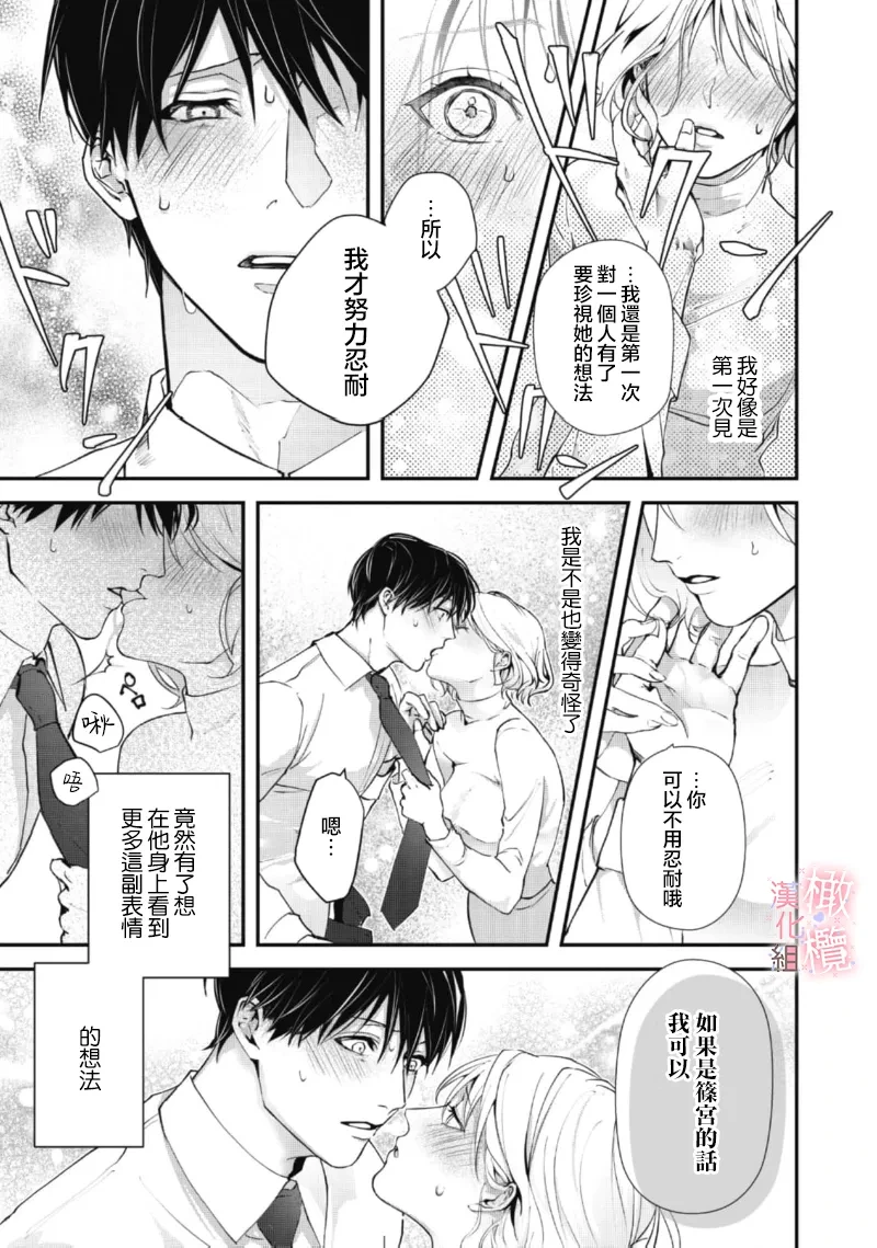 หน้า 72