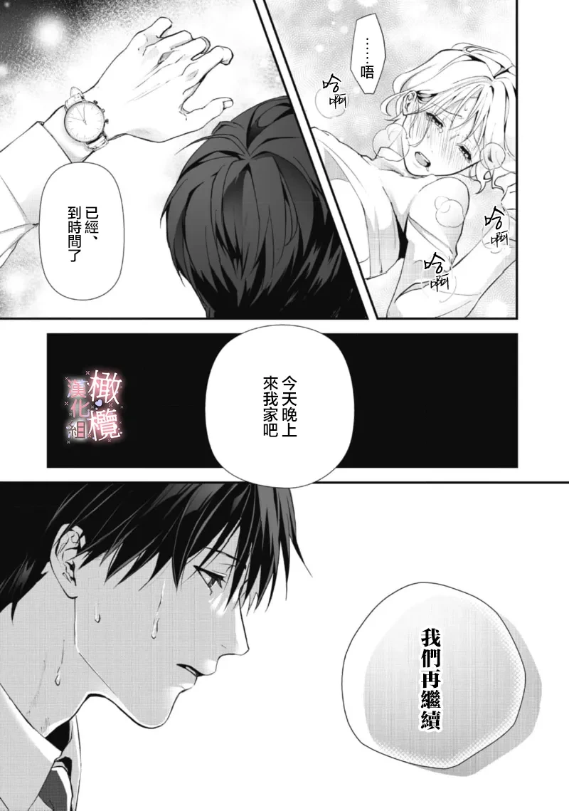 หน้า 82