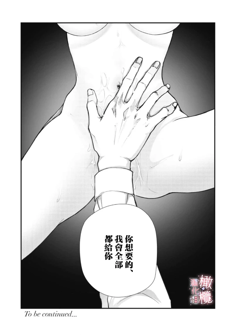 หน้า 83