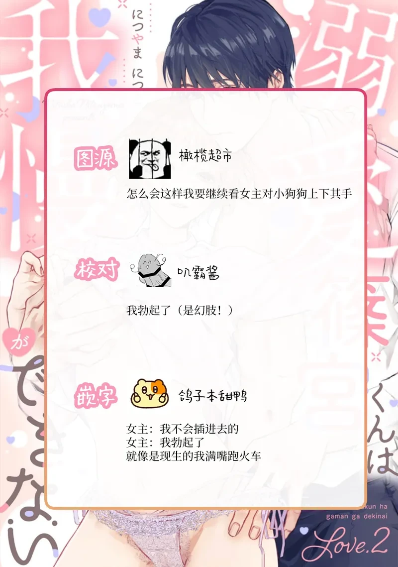 หน้า 85