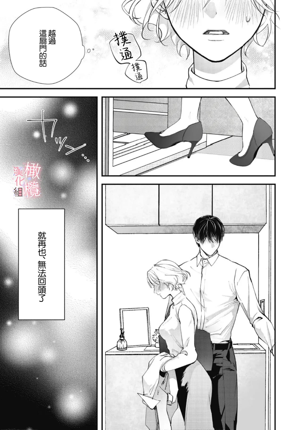 หน้า 91