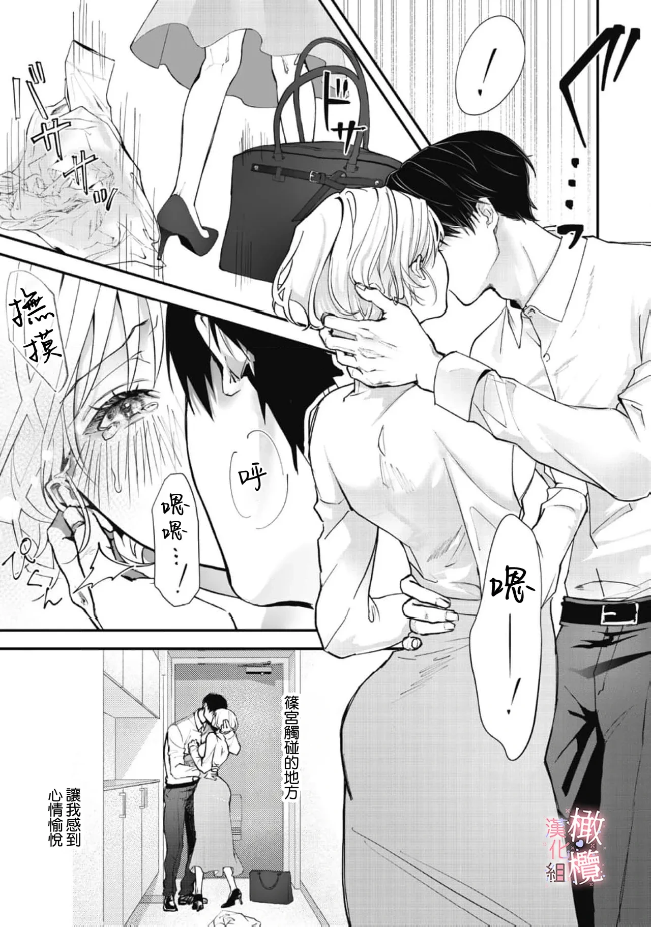 หน้า 92