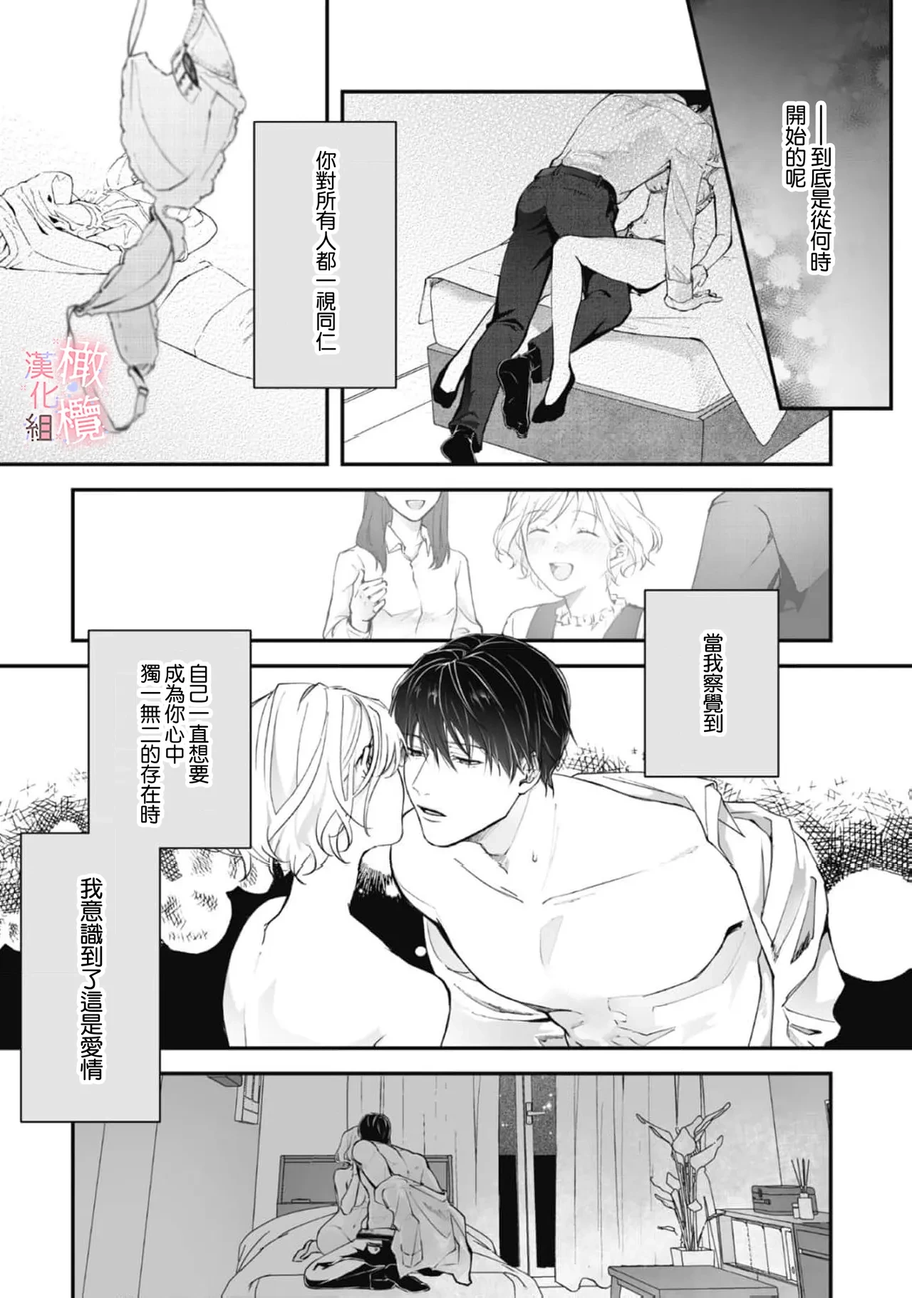 หน้า 95