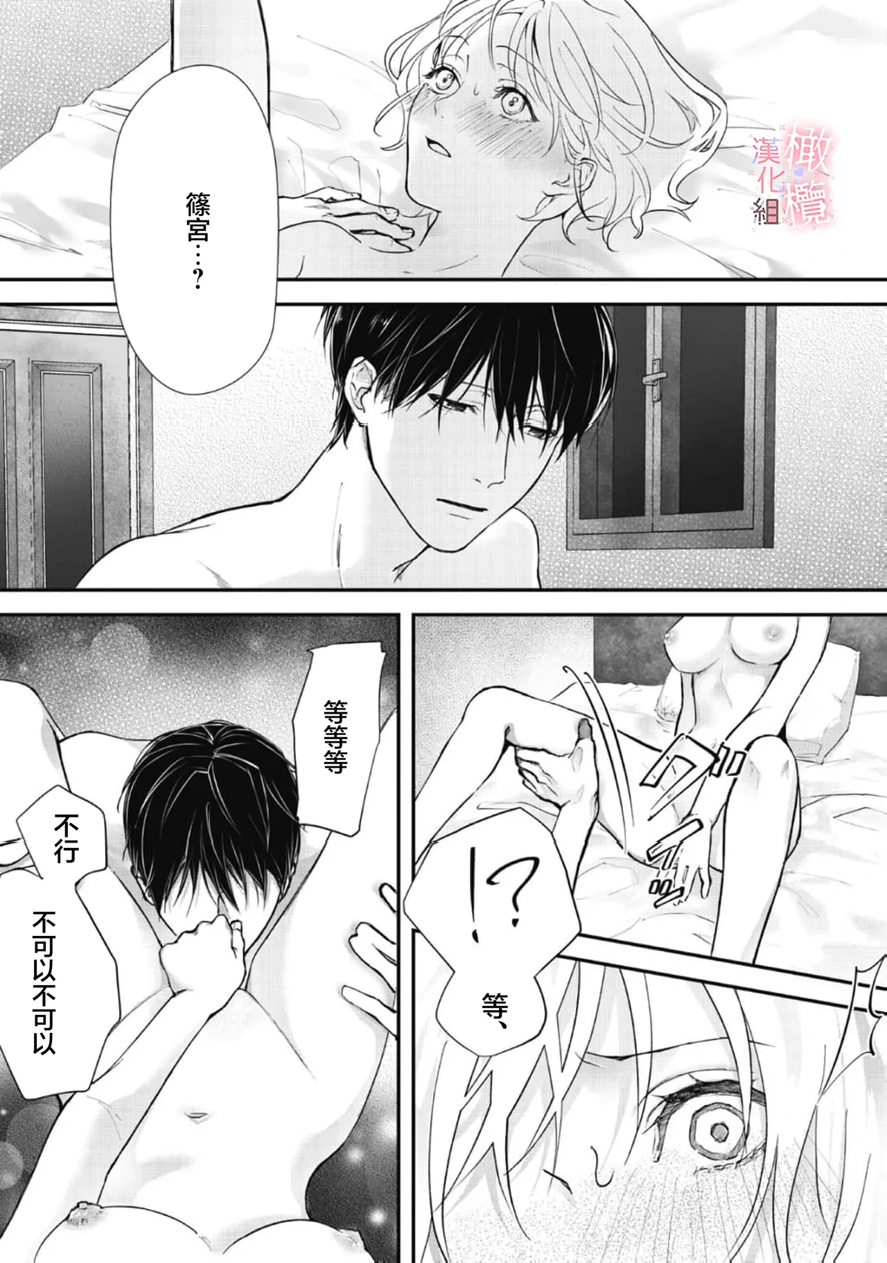 หน้า 97
