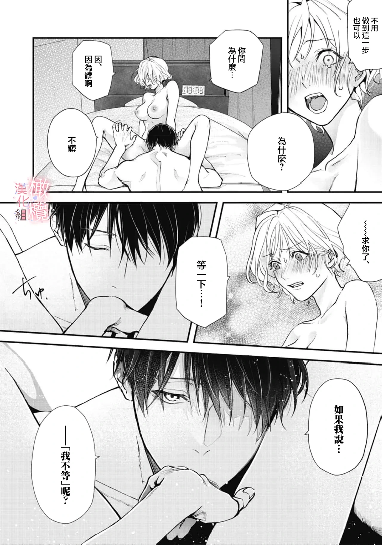 หน้า 98