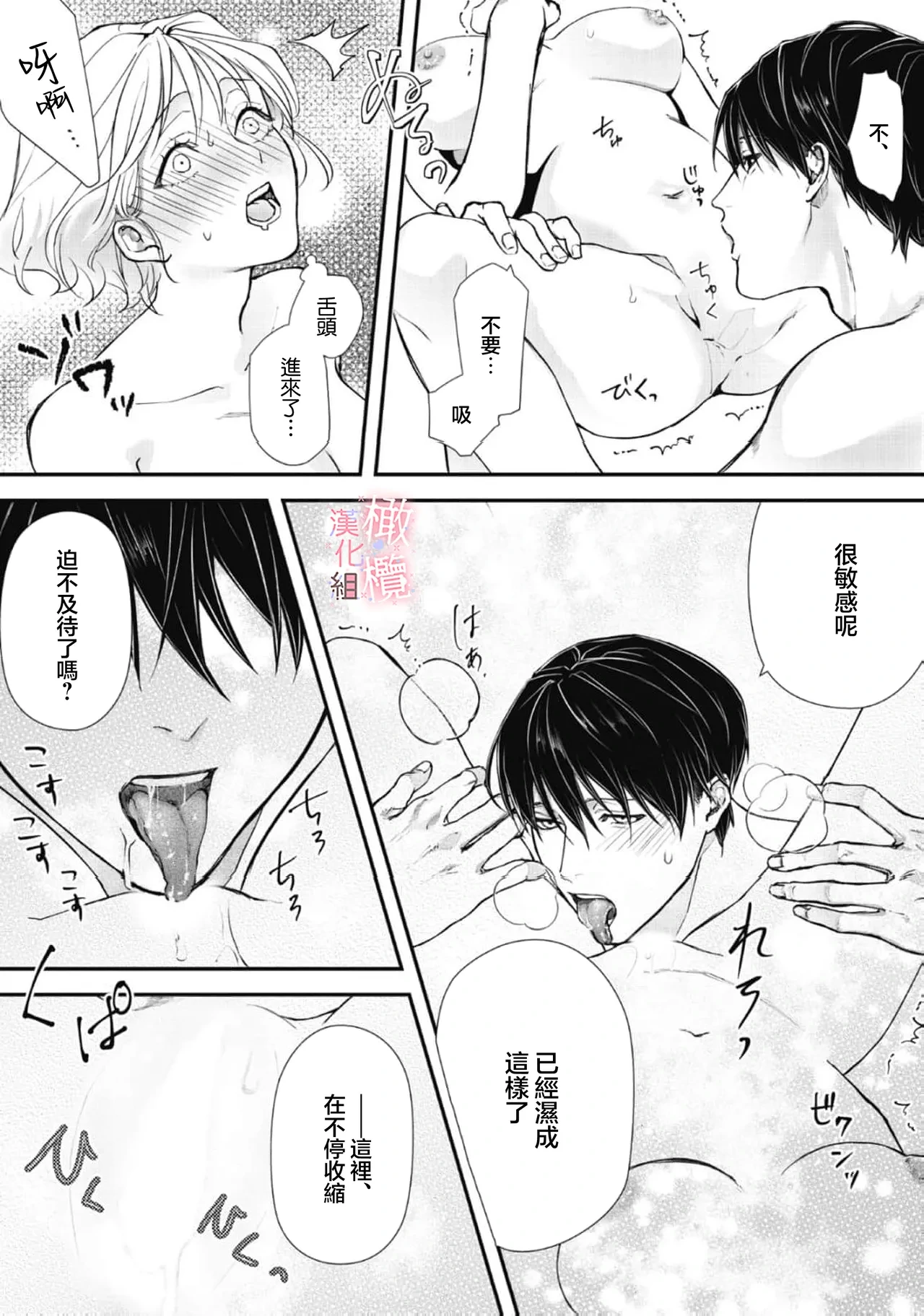 หน้า 100