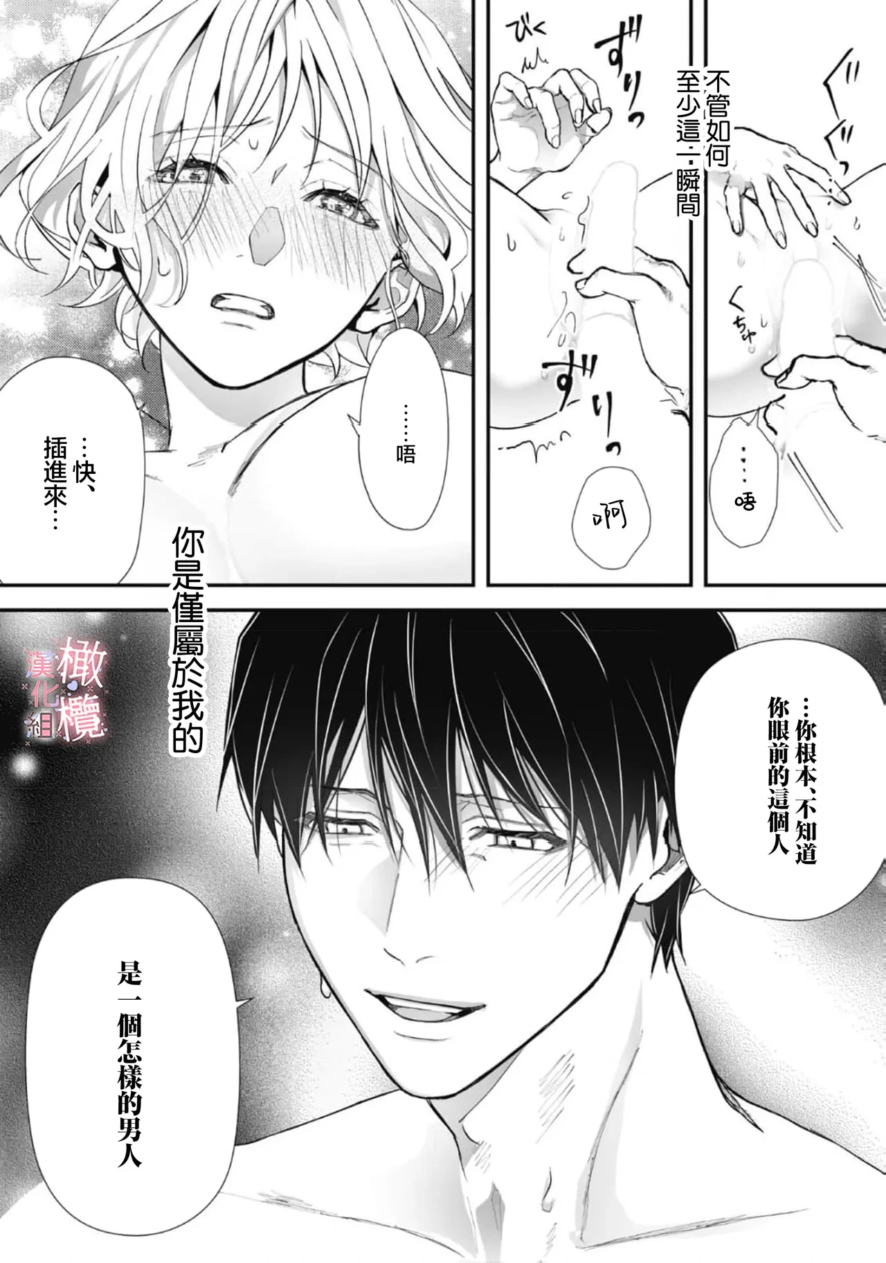 หน้า 104