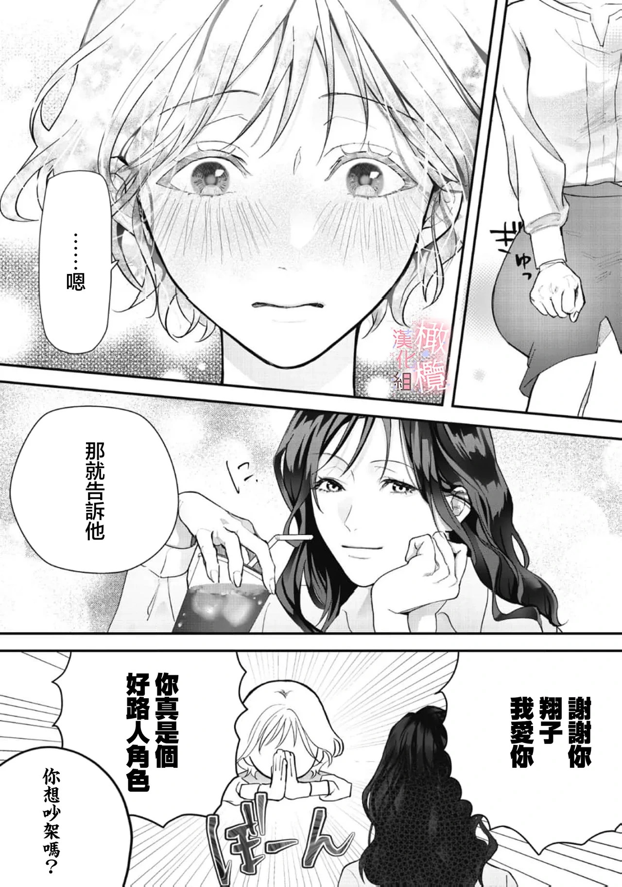 หน้า 112